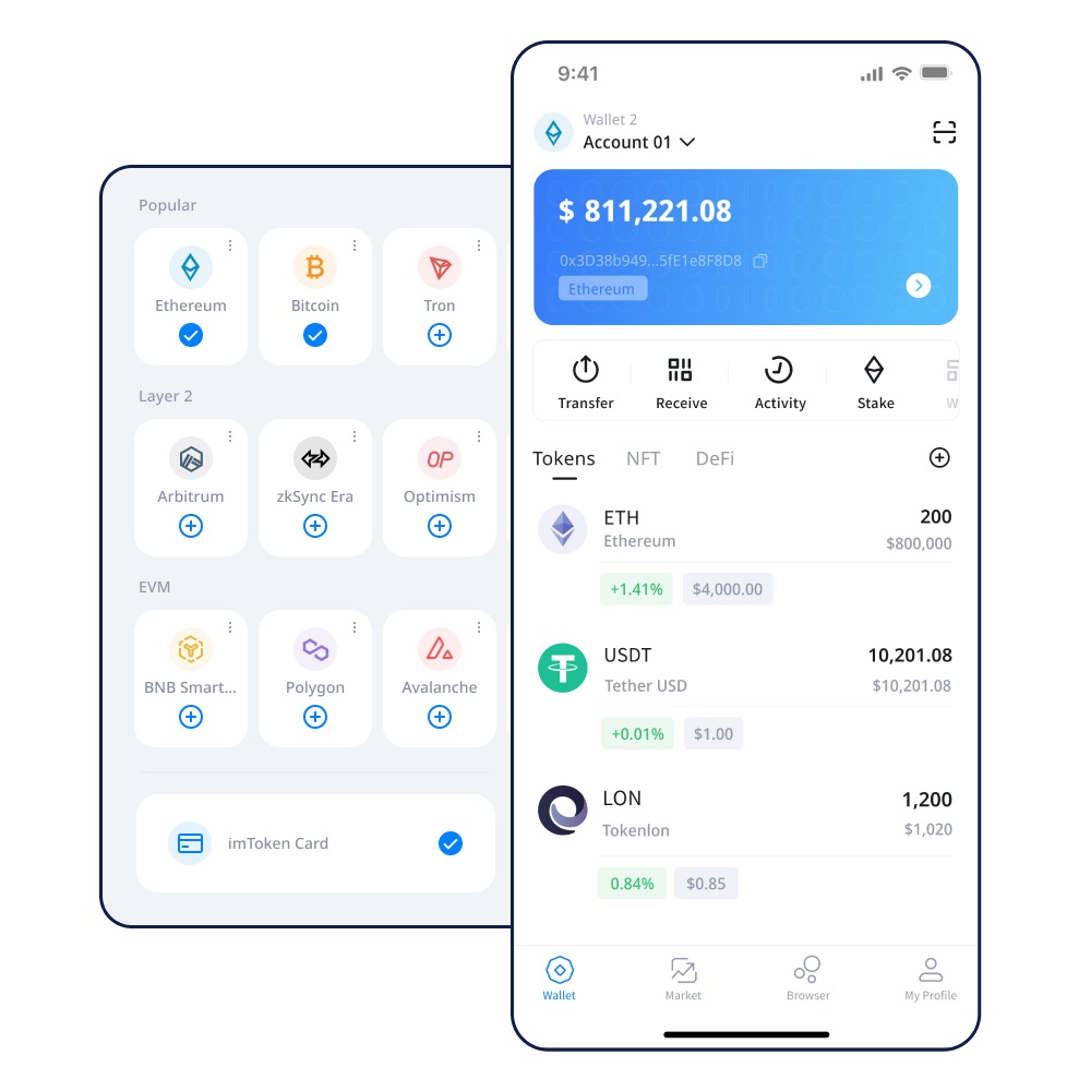 赛道